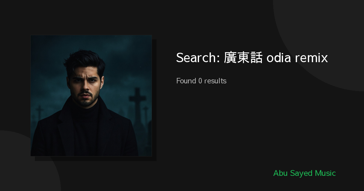 Search Results for 廣東話 odia remix