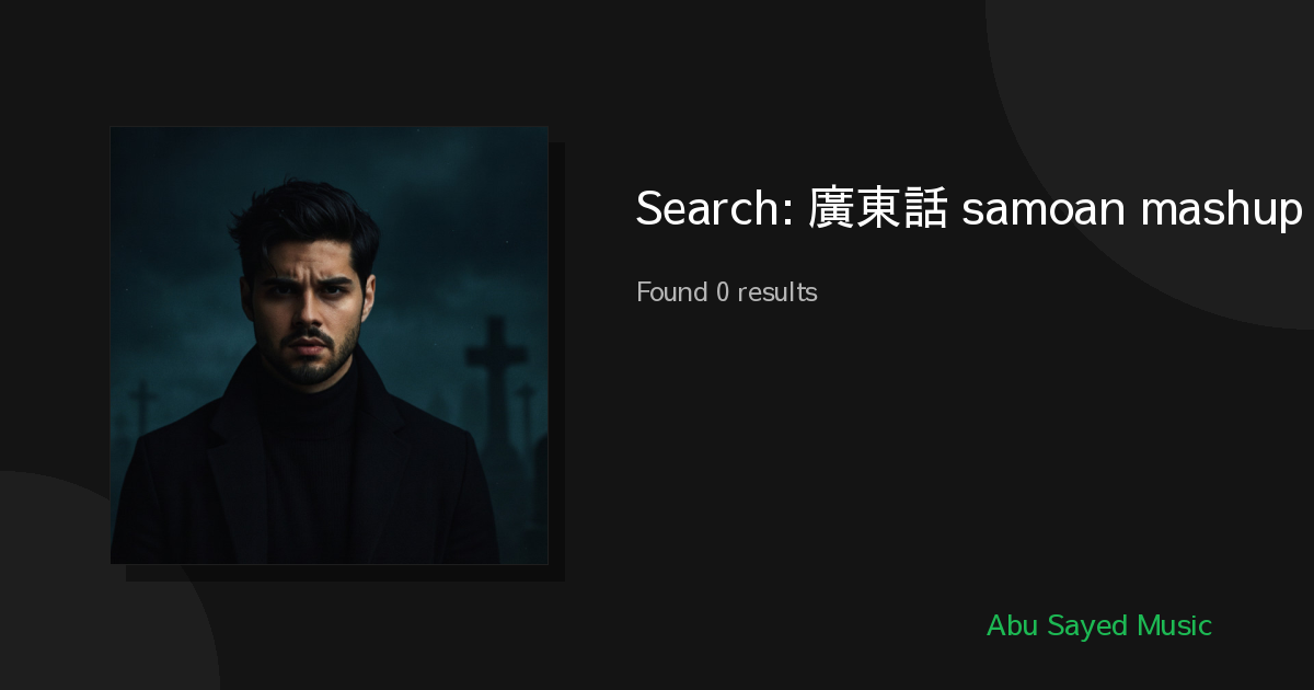 Search Results for 廣東話 samoan mashup