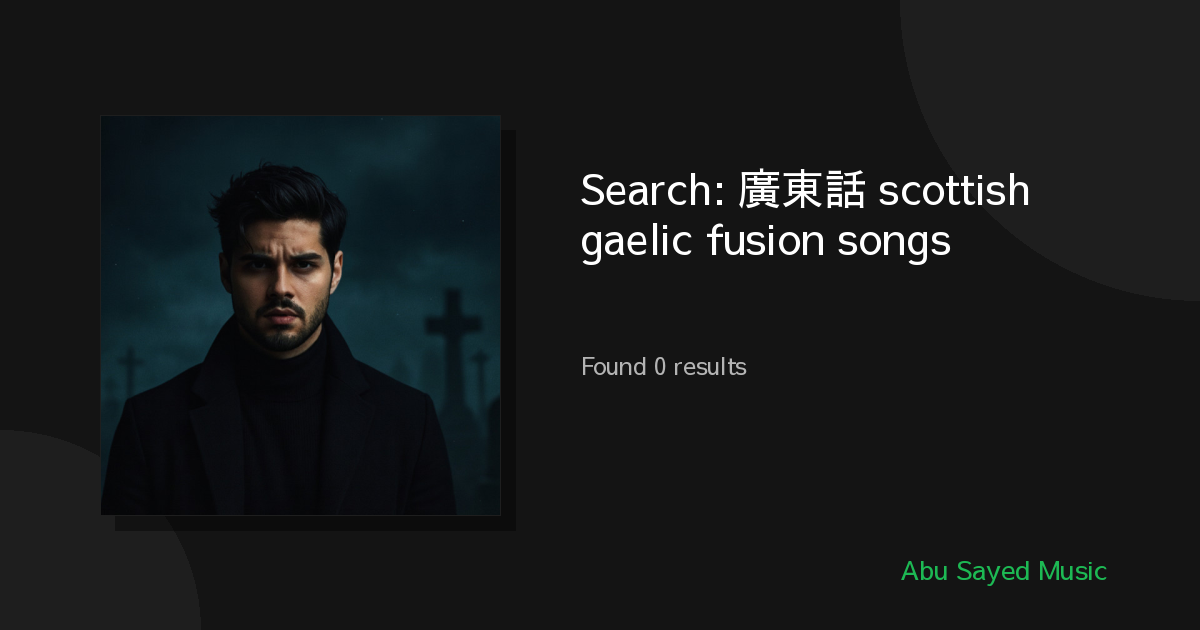 Search Results for 廣東話 scottish gaelic fusion songs