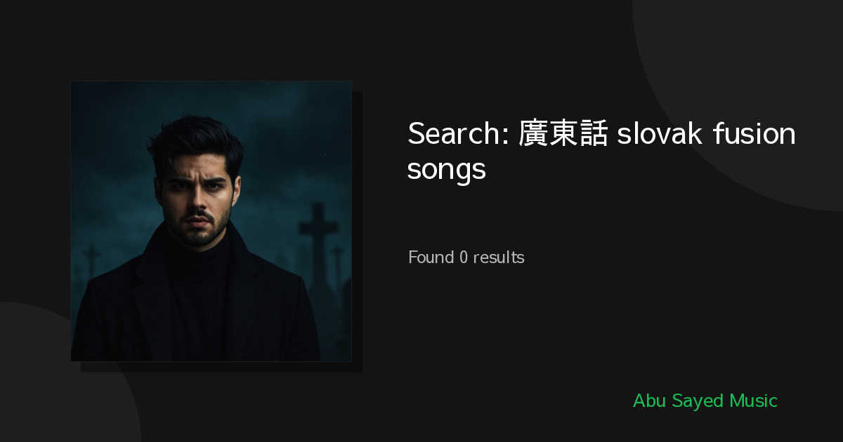 Search Results for 廣東話 slovak fusion songs