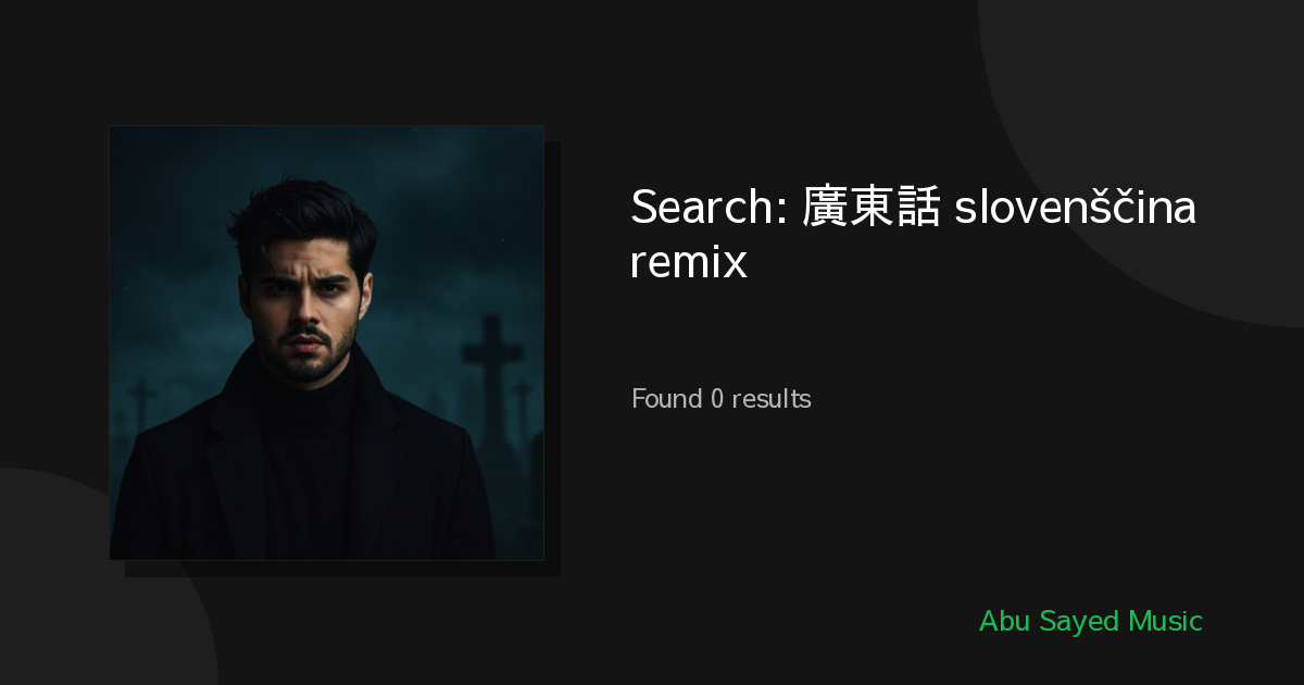 Search Results for 廣東話 slovenščina remix