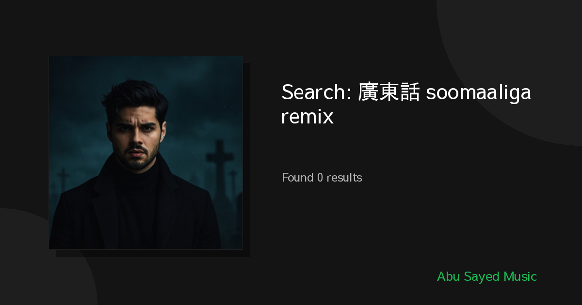 Search Results for 廣東話 soomaaliga remix