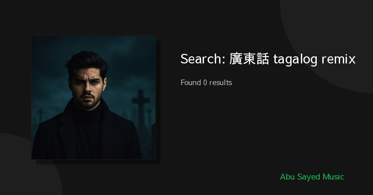 Search Results for 廣東話 tagalog remix