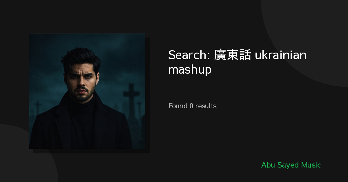 Search Results for 廣東話 ukrainian mashup