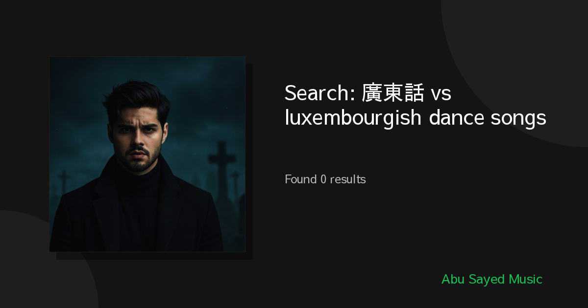 Search Results for 廣東話 vs luxembourgish dance songs
