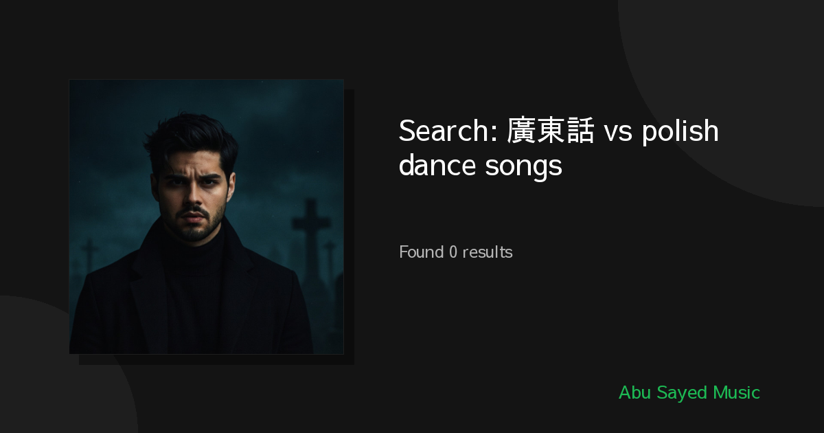 Search Results for 廣東話 vs polish dance songs