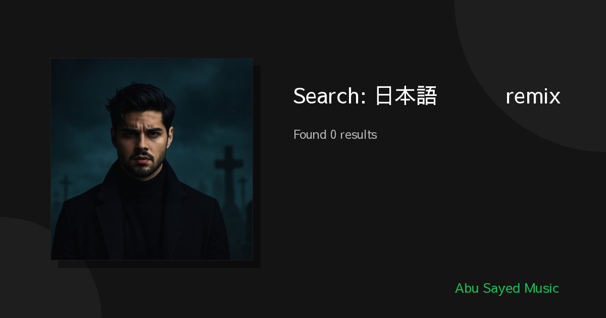Search Results for 日本語 ગુજરાતી remix