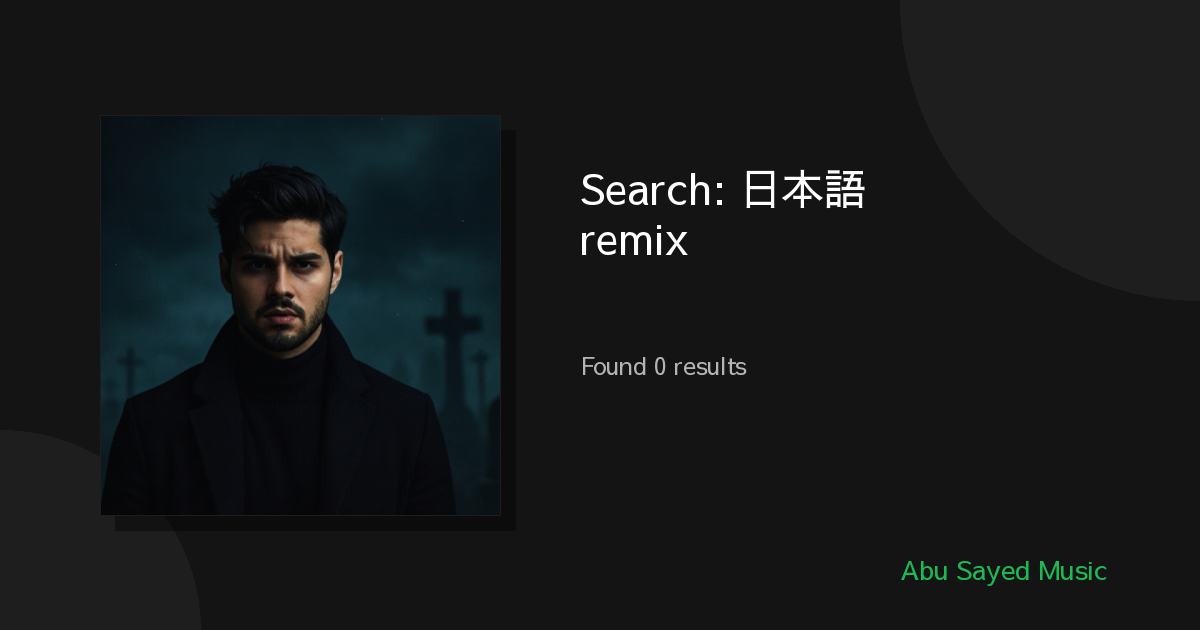 Search Results for 日本語 བོད་སྐད་ remix