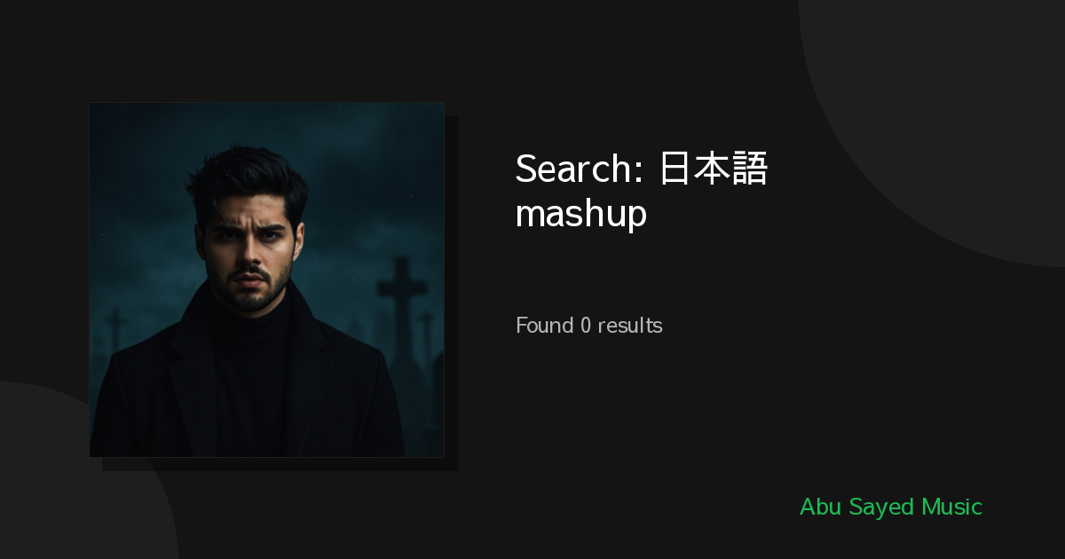 Search Results for 日本語 ქართული mashup