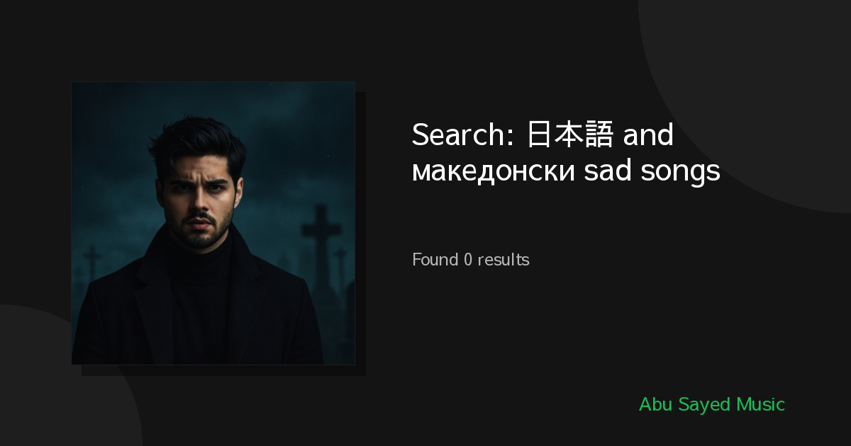 Search Results for 日本語 and македонски sad songs