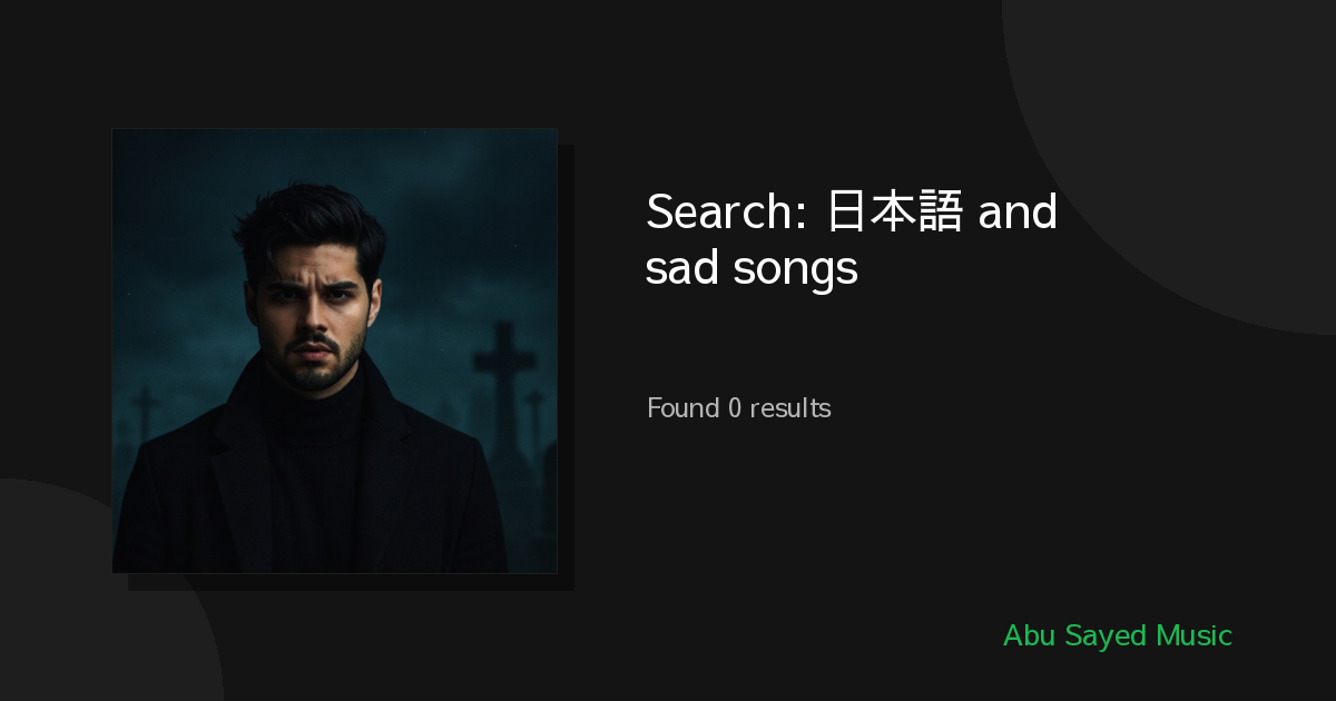 Search Results for 日本語 and հայերեն sad songs