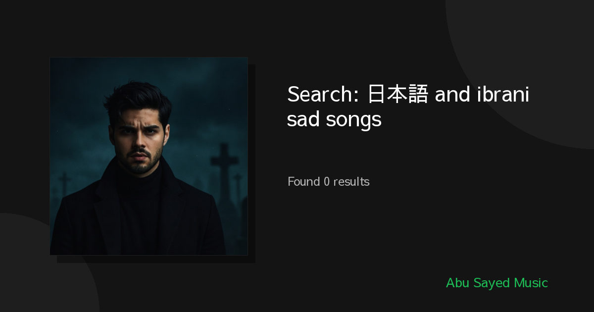 Search Results for 日本語 and ibrani sad songs