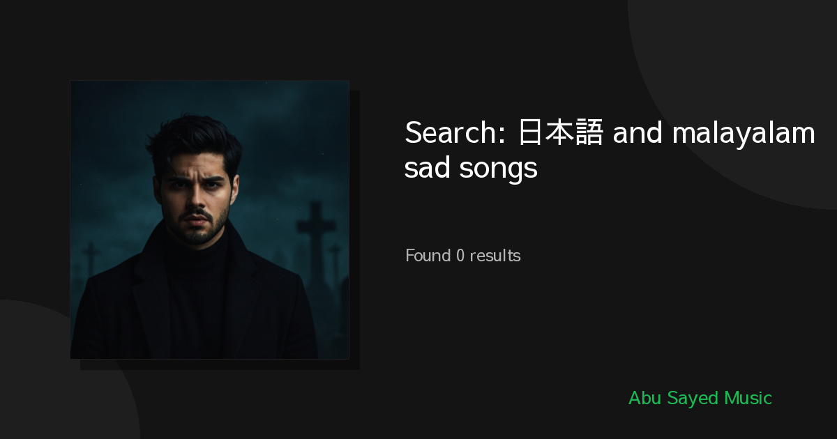 Search Results for 日本語 and malayalam sad songs