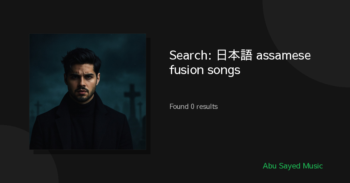 Search Results for 日本語 assamese fusion songs