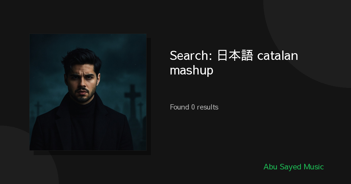 Search Results for 日本語 catalan mashup