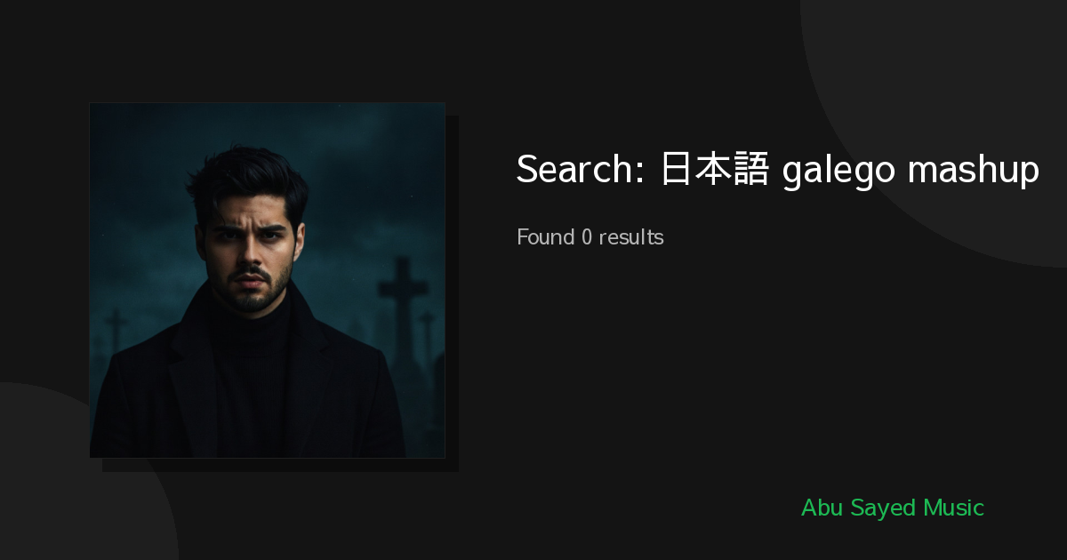 Search Results for 日本語 galego mashup