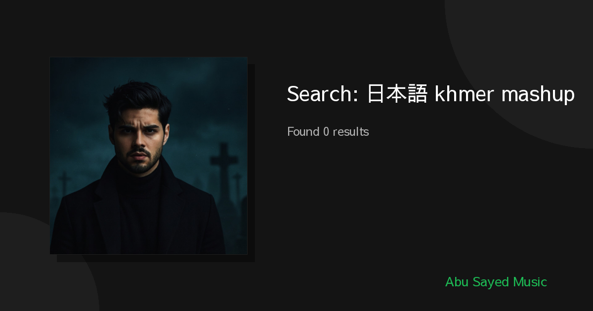 Search Results for 日本語 khmer mashup