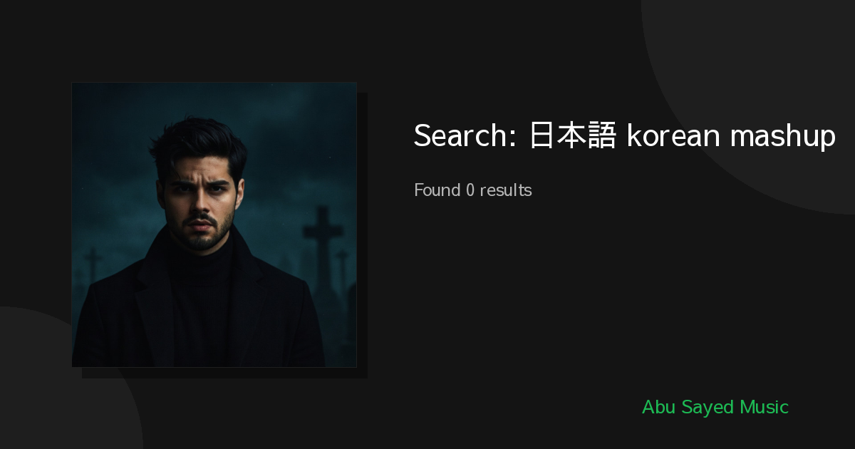 Search Results for 日本語 korean mashup