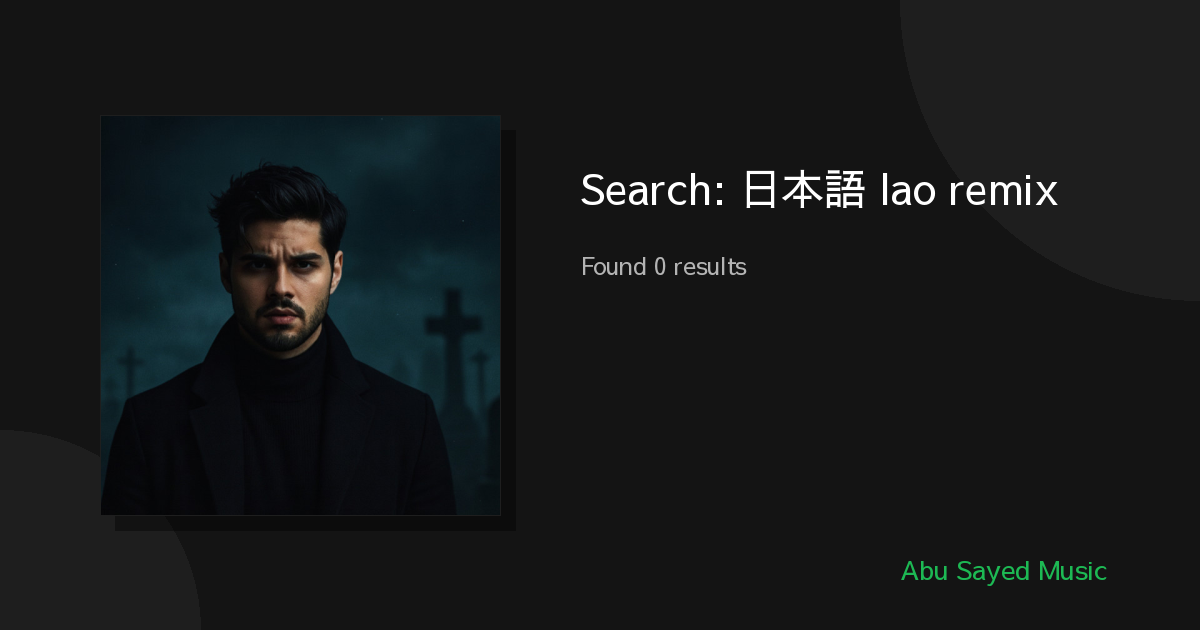 Search Results for 日本語 lao remix
