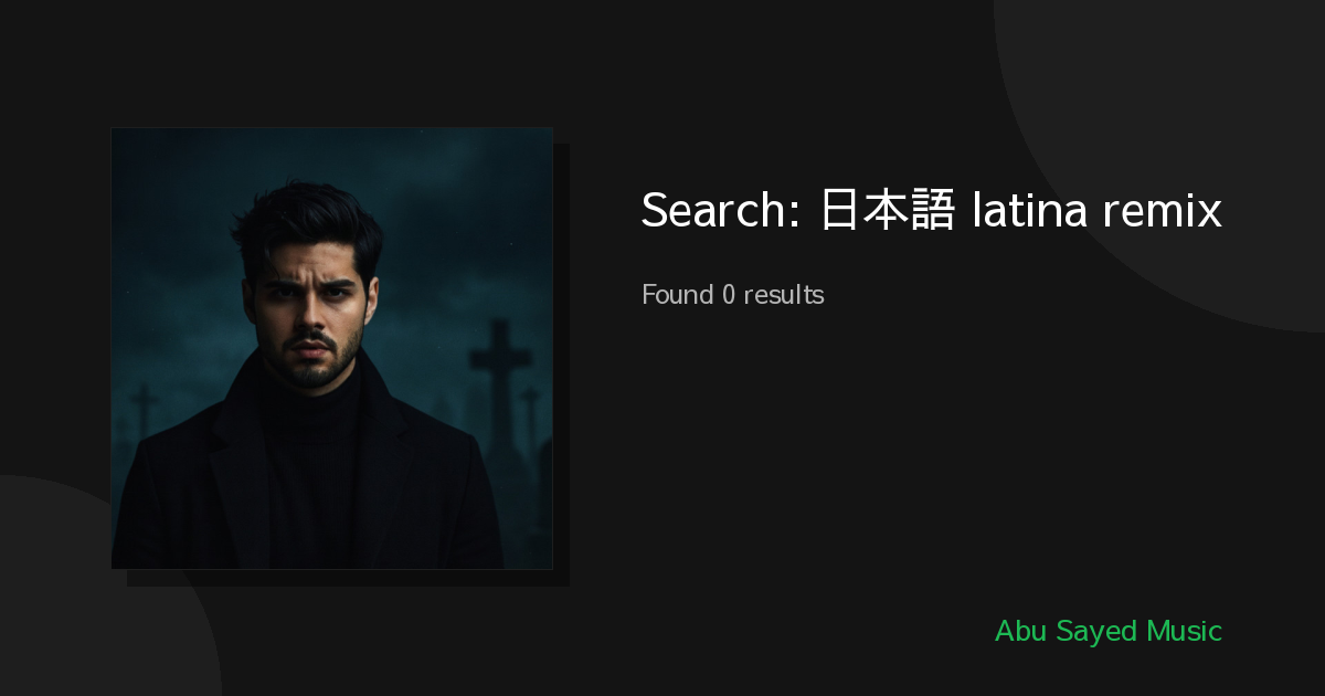 Search Results for 日本語 latina remix