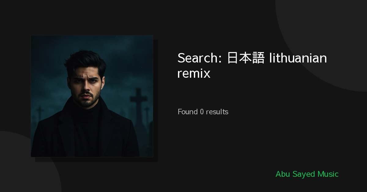 Search Results for 日本語 lithuanian remix