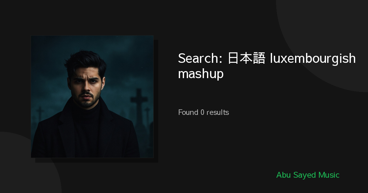 Search Results for 日本語 luxembourgish mashup