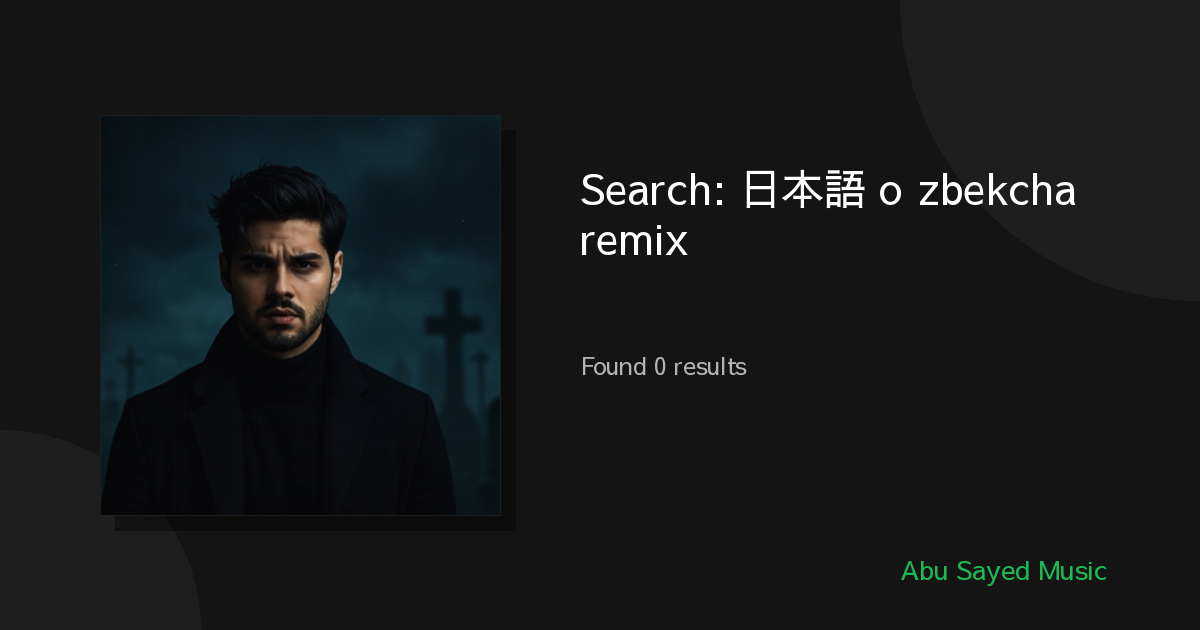 Search Results for 日本語 oʻzbekcha remix