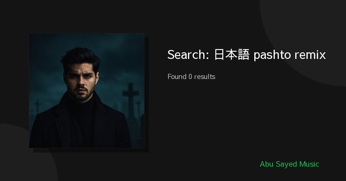 Search Results for 日本語 pashto remix