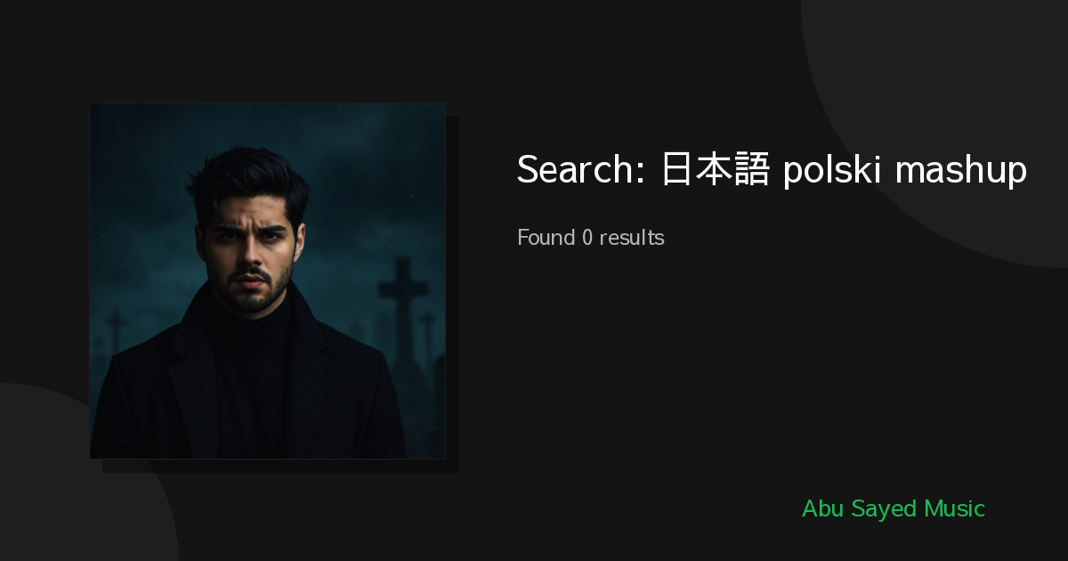 Search Results for 日本語 polski mashup