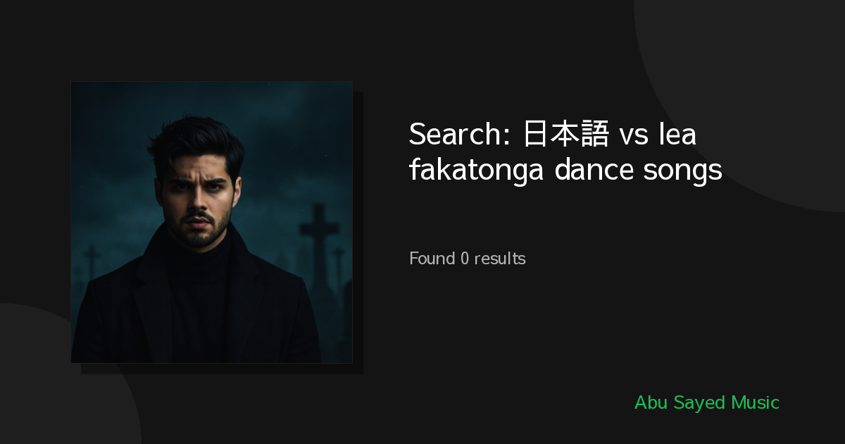 Search Results for 日本語 vs lea fakatonga dance songs