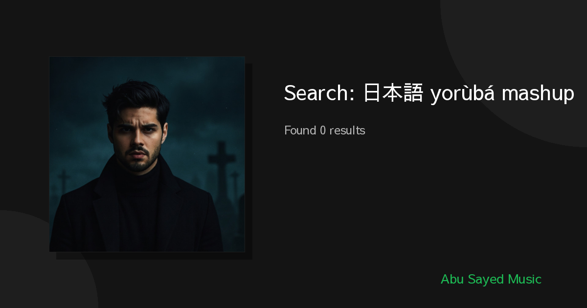 Search Results for 日本語 yorùbá mashup