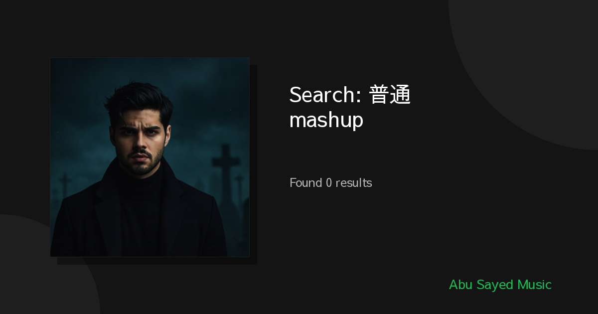 Search Results for 普通话 ελληνικά mashup