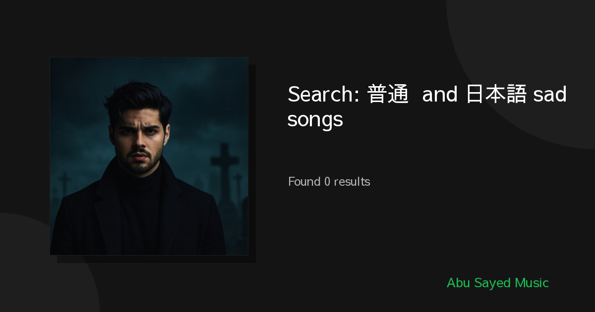 Search Results for 普通话 and 日本語 sad songs