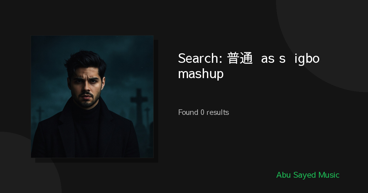 Search Results for 普通话 asụsụ igbo mashup