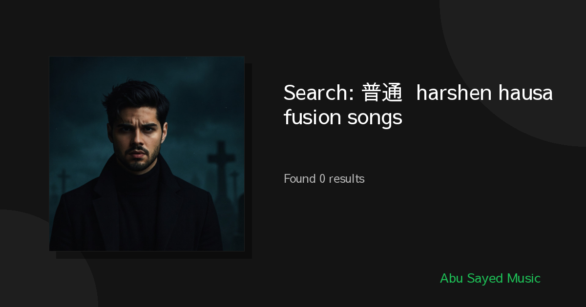 Search Results for 普通话 harshen hausa fusion songs