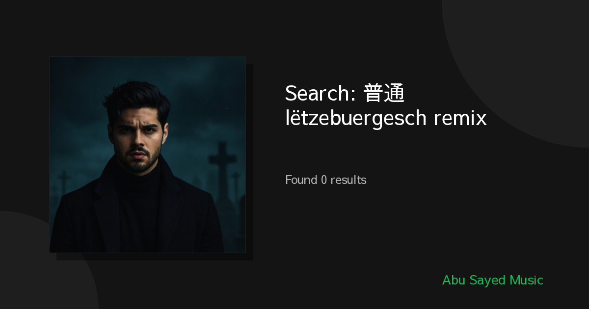 Search Results for 普通话 lëtzebuergesch remix