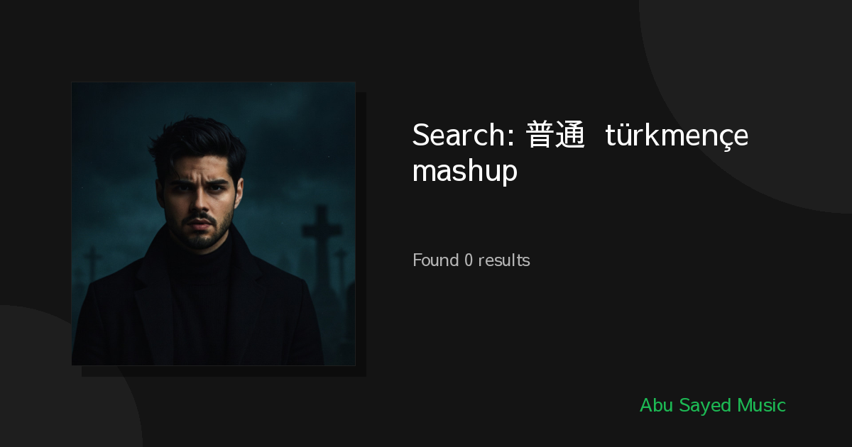 Search Results for 普通话 türkmençe mashup