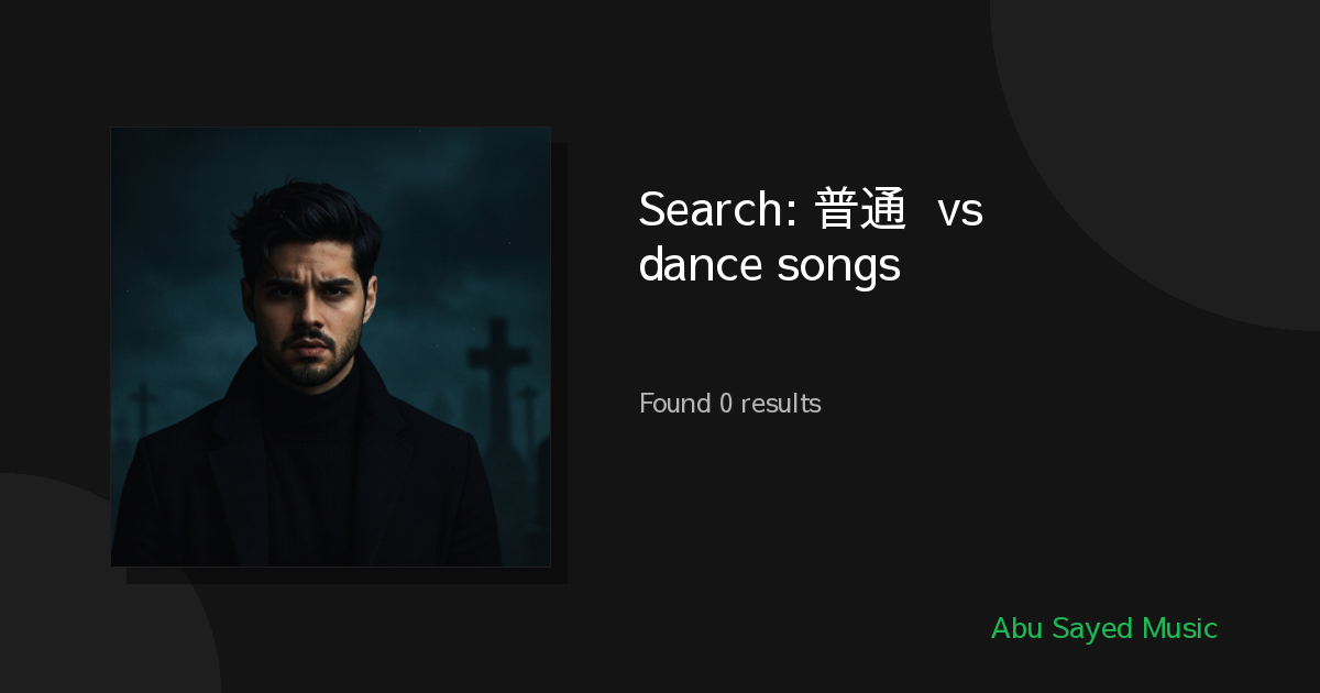 Search Results for 普通话 vs ಕನ್ನಡ dance songs