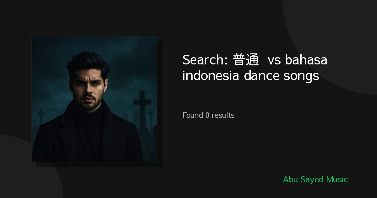 Search Results for 普通话 vs bahasa indonesia dance songs