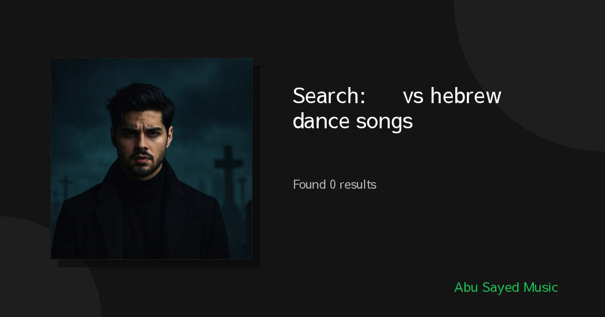 Search Results for 한국어 vs hebrew dance songs