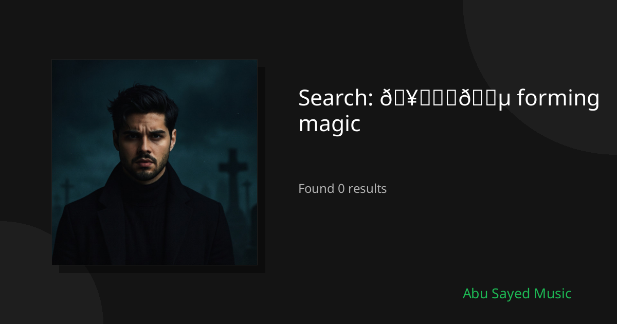 Search Results for 🥚➡️🔵 forming magic