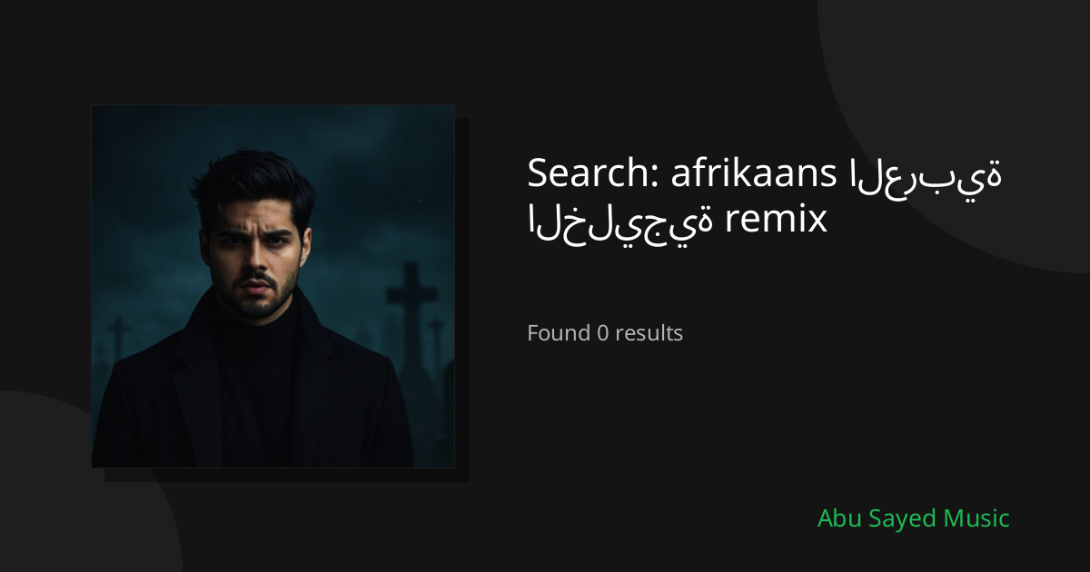 Search Results for afrikaans العربية الخليجية remix