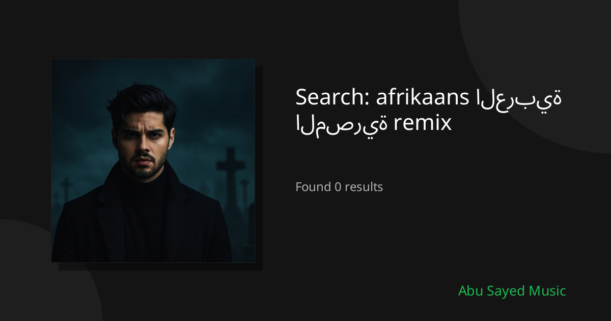 Search Results for afrikaans العربية المصرية remix