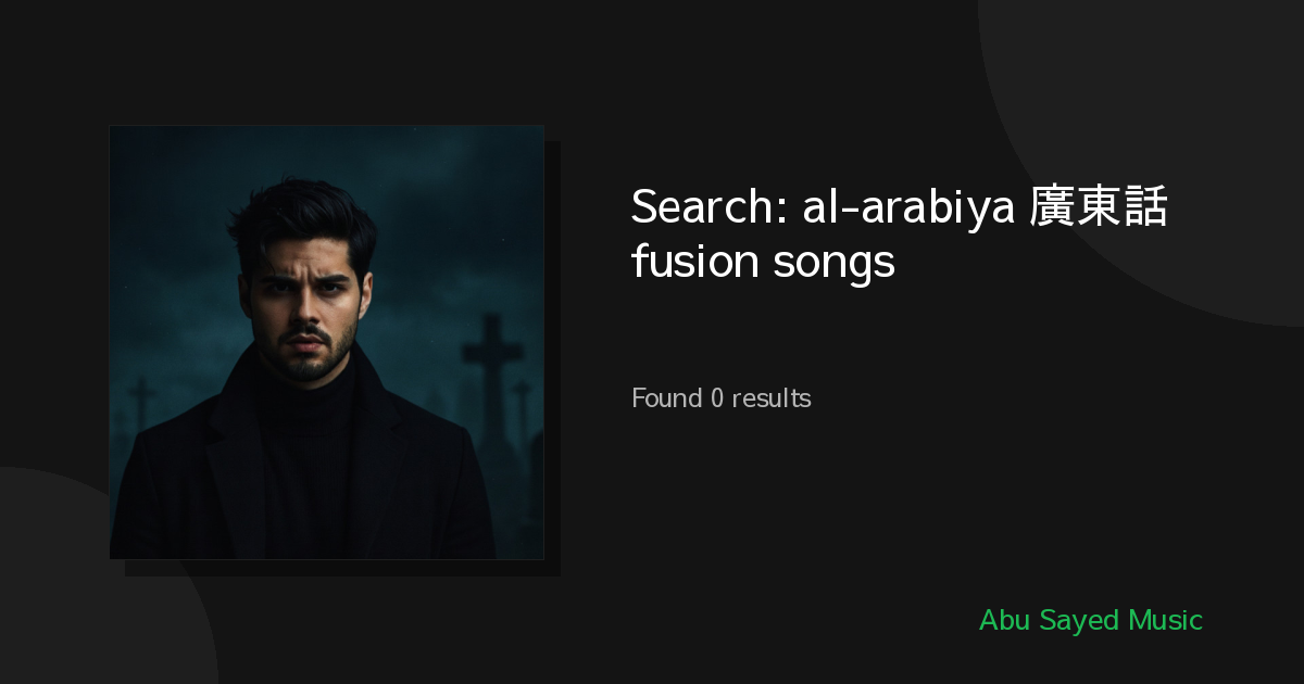 Search Results for al-arabiya 廣東話 fusion songs