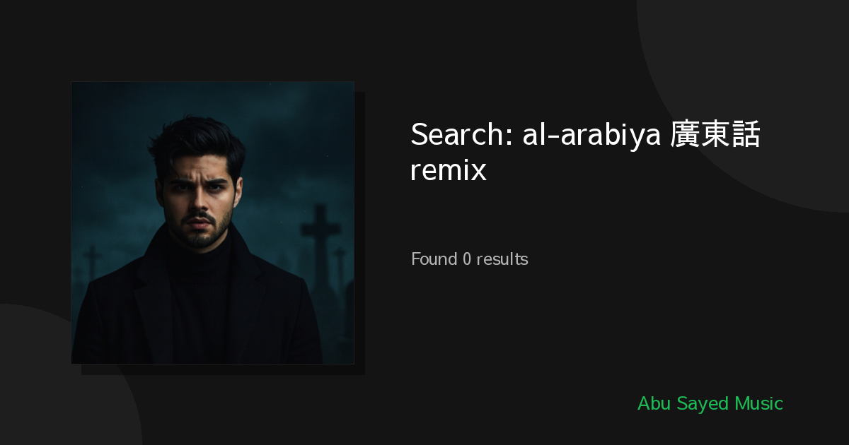 Search Results for al-arabiya 廣東話 remix