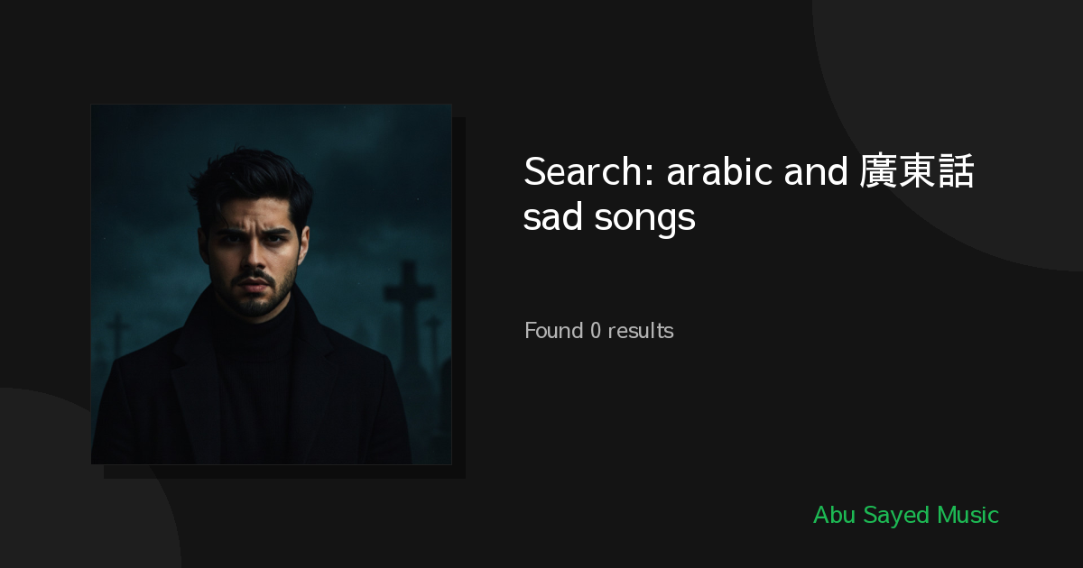 Search Results for arabic and 廣東話 sad songs