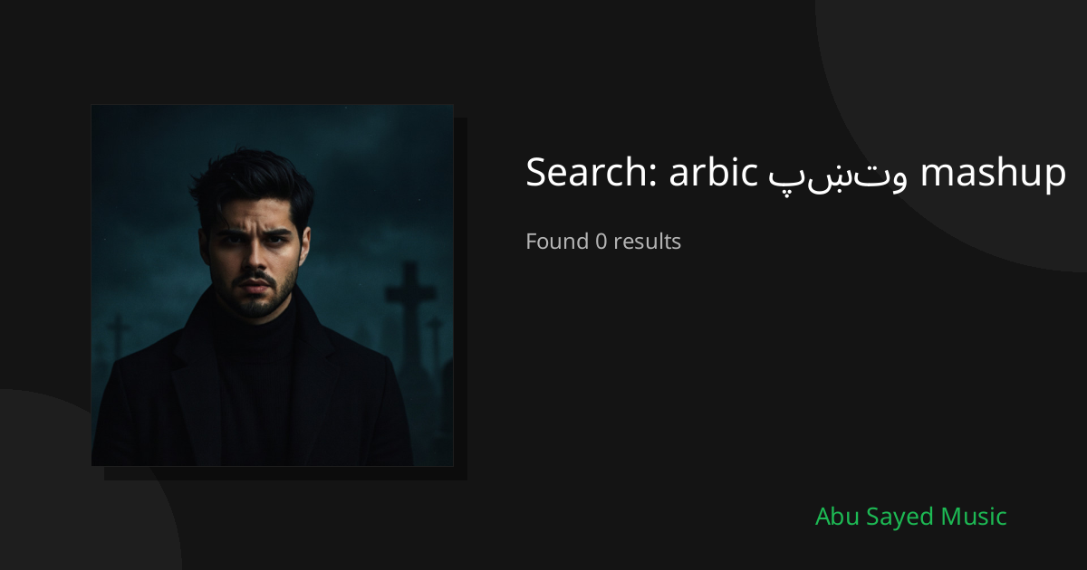 Search Results for arbic پښتو mashup