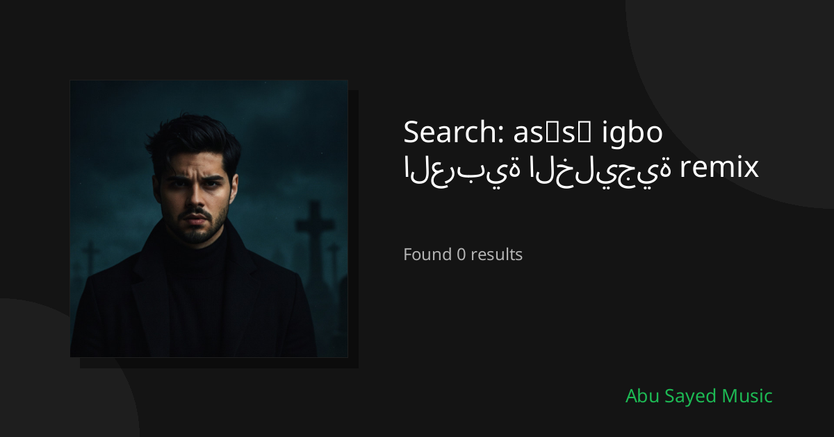 Search Results for asụsụ igbo العربية الخليجية remix