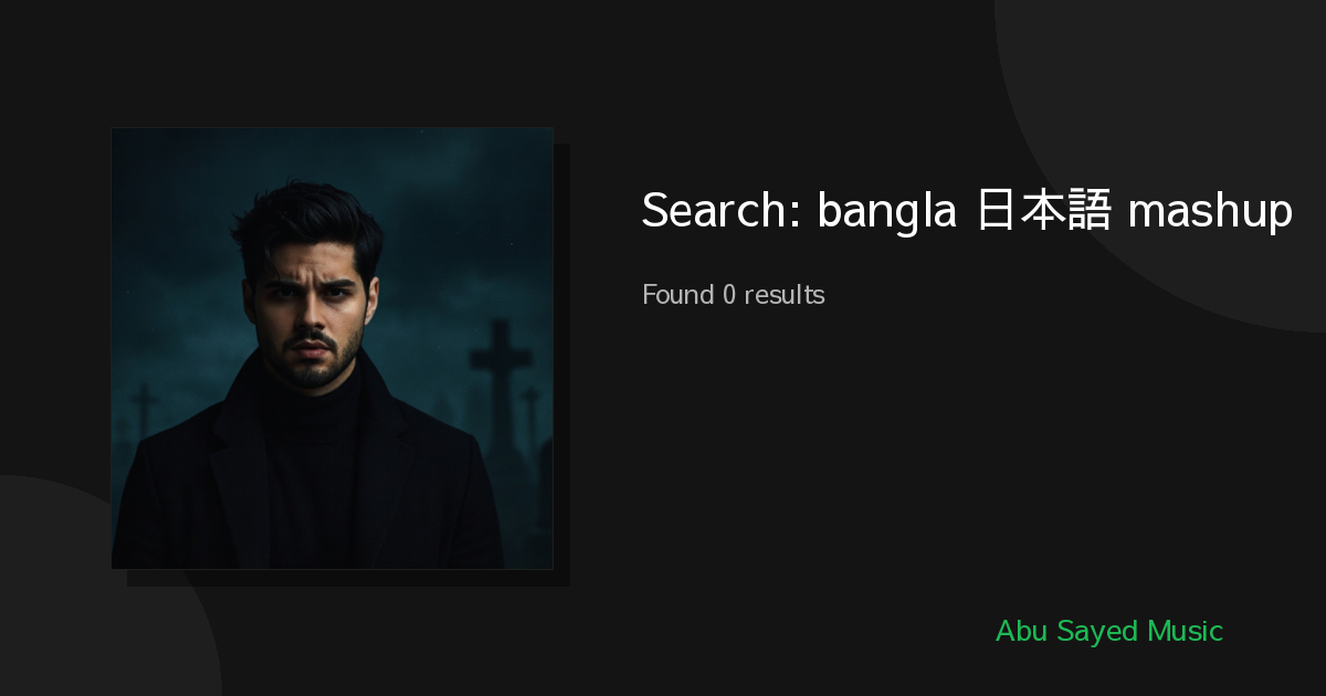 Search Results for bangla 日本語 mashup