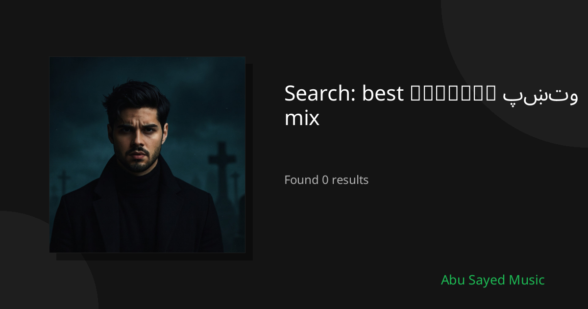 Search Results for best русский پښتو mix